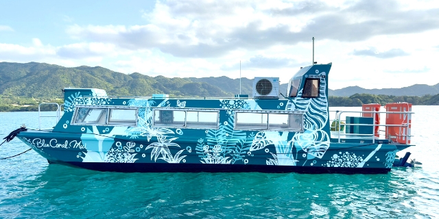 グラスボート「ムイ」のエアコン